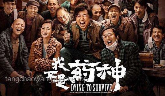 《藏海传》抖音追剧团现象深度剖析：古装权谋剧的破圈之道